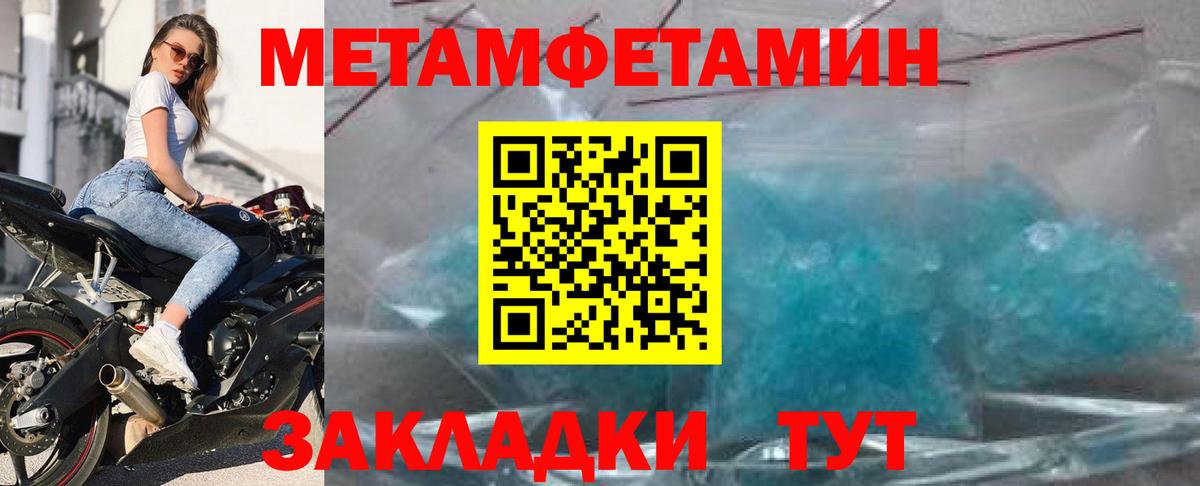 Медногорск  Амфетамин 97%  Амфетамин  Вход с VPN 