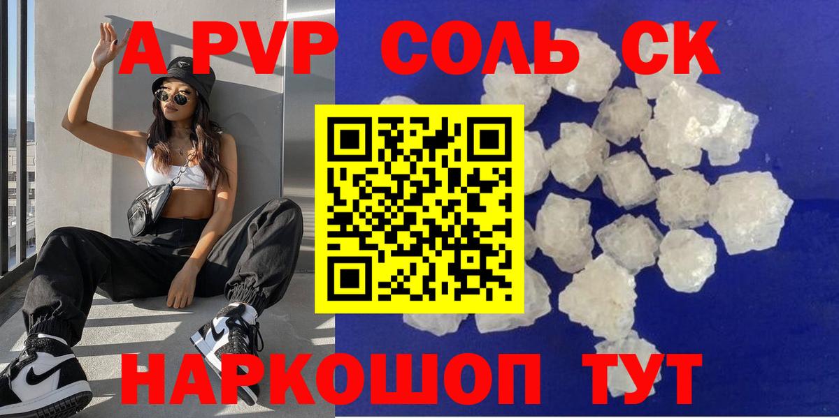 APVP мука  APVP мука  магазин продажи наркотиков  Медногорск  Вход с VPN 