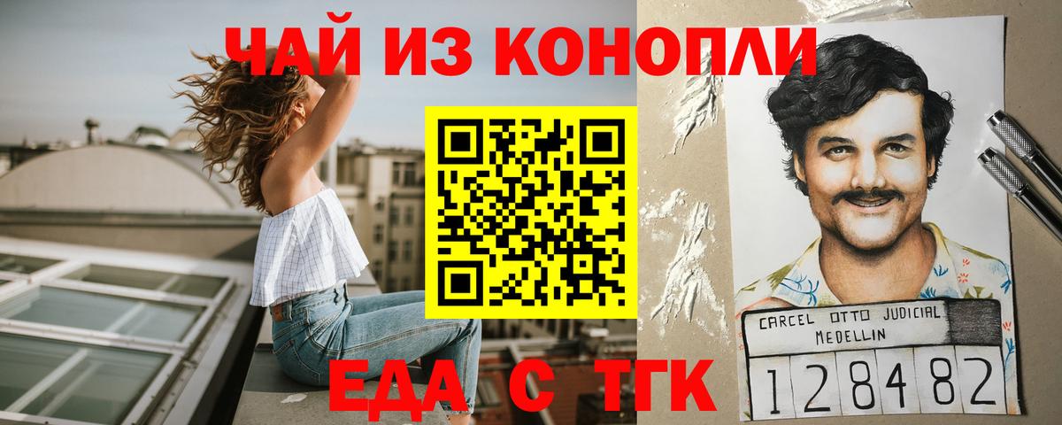 Медногорск  Canna-Cookies марихуана  Вход с VPN 