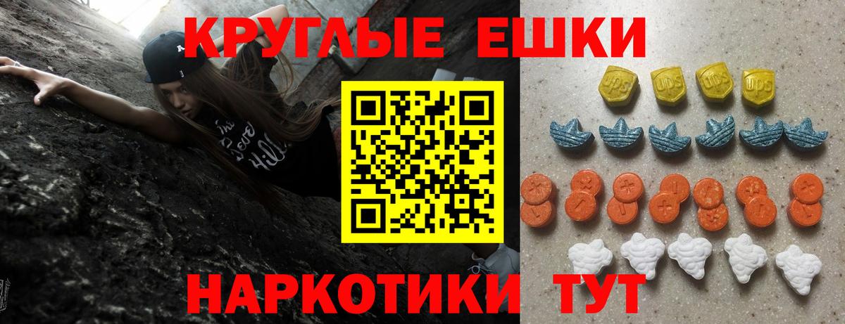 darknet как зайти  ЭКСТАЗИ ешки  Вход с VPN  ЭКСТАЗИ бентли  Медногорск 