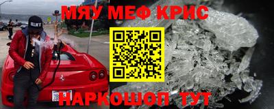 тгк Гусь-Хрустальный