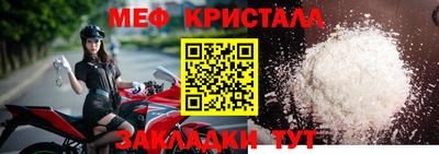 метамфетамин Гусиноозёрск