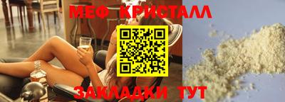 тгк Гусь-Хрустальный