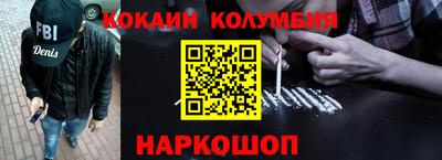 кокс Гусев