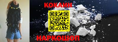 метамфетамин Гусиноозёрск