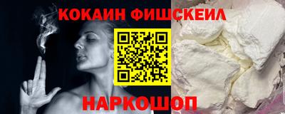 тгк Гусь-Хрустальный