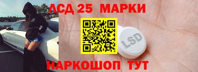 метамфетамин Гусиноозёрск