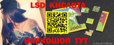 метамфетамин Гусиноозёрск