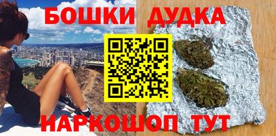 метамфетамин Гусиноозёрск