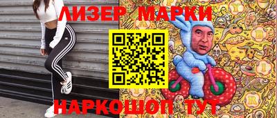 метамфетамин Гусиноозёрск