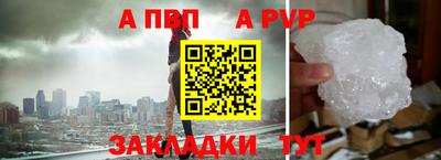 тгк Гусь-Хрустальный
