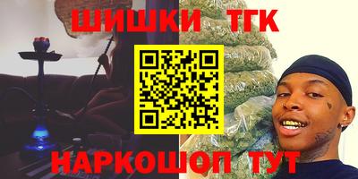 тгк Гусь-Хрустальный