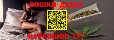 метамфетамин Гусиноозёрск