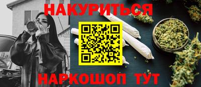 тгк Гусь-Хрустальный