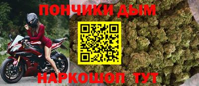 тгк Гусь-Хрустальный