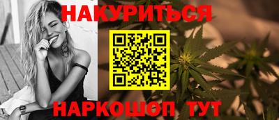 метамфетамин Гусиноозёрск