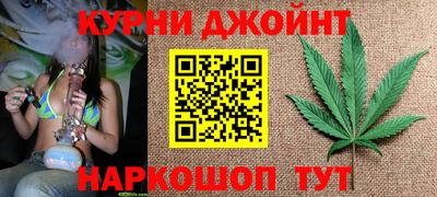 тгк Гусь-Хрустальный
