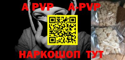 тгк Гусь-Хрустальный