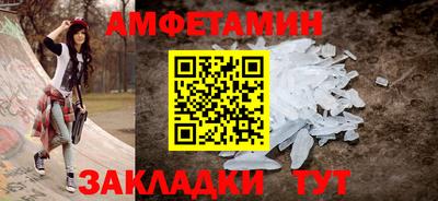 метамфетамин Гусиноозёрск