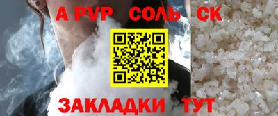метамфетамин Гусиноозёрск