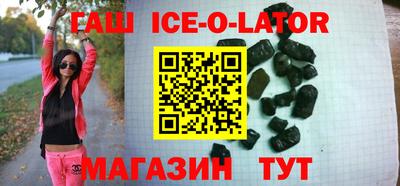 метамфетамин Гусиноозёрск