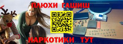 тгк Гусь-Хрустальный