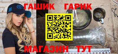 метамфетамин Гусиноозёрск