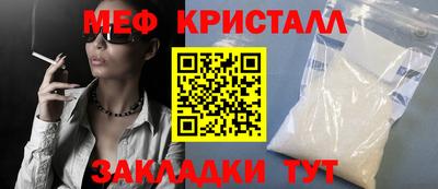 тгк Гусь-Хрустальный
