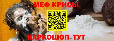 тгк Гусь-Хрустальный