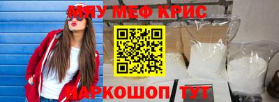 метамфетамин Гусиноозёрск