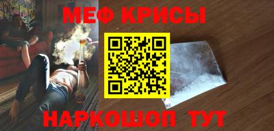метамфетамин Гусиноозёрск