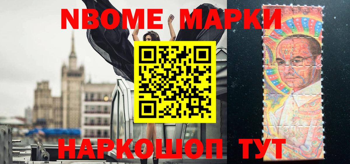 Медногорск  LSD-25 экстази ecstasy  Вход с VPN 