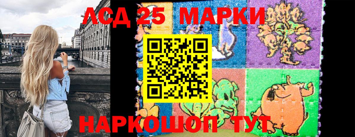 Медногорск  Марки N-bome 1500мкг  Марки NBOMe  Вход с VPN  Марки N-bome 1500мкг 