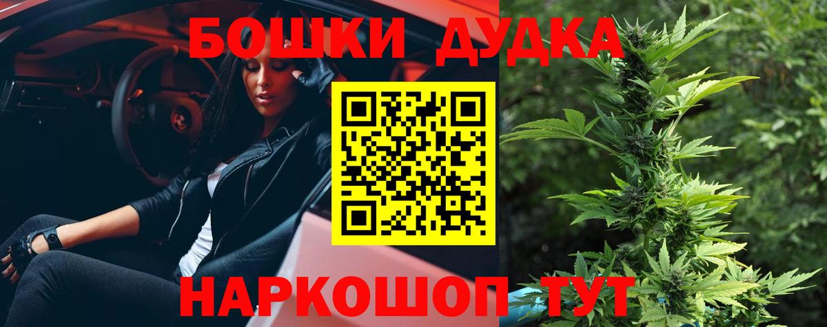 Конопля OG Kush Медногорск